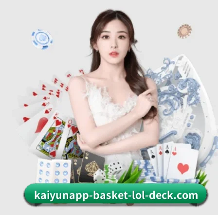 开云体育 APP