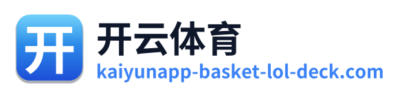 开云体育 Logo